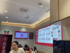 -喜家德虾仁水饺(华强天虹店)