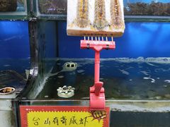 -蚝专家(北滘店)
