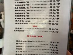 -绿野餐厅(上海动物园店)