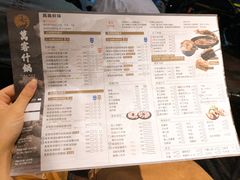 菜单-万客什锅 崇德店