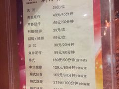 -金源温泉休闲会馆