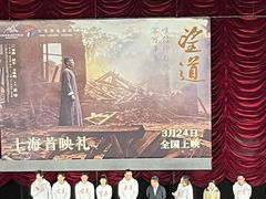 -大光明电影院(南京西路店)