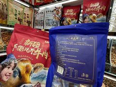-新疆红山干果市场