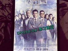 -中影大时代影城