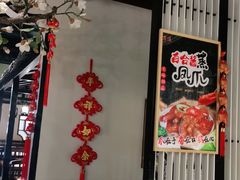 -吉旺港式餐厅(南方商城店)