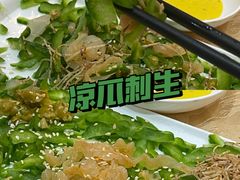 -联邦酒楼