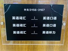 -新华书店(沙坪坝书城店)