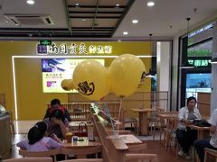 -老娘舅(苏州中心大道西大润发店)