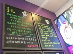 -舞素卷菜煎饼.糁汤(宽厚里店)