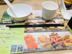 -添好运点心专门店(中环IFC店)