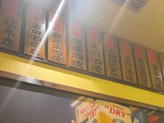 -鸟鹏烧鸟居酒屋(昌岗店)