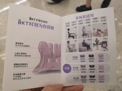 -龙湖杭州滨江天街