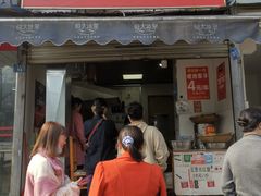 门面-邓记新一代糖油果子(四川煤管局供销公司职工宿舍店)