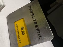 -王品牛排(珠海富华里店)