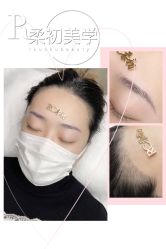 -RC半永久纹眉纹发际线