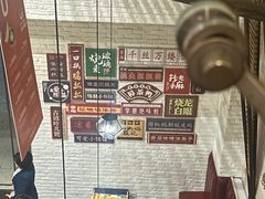 -天府掌柜(九眼桥店)