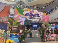 -万达广场(巴南店)