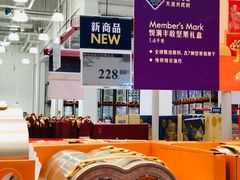 -山姆会员商店(西溪店)
