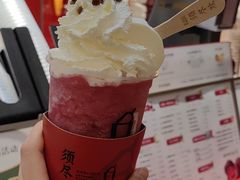 -须尽欢·冰淇淋&中国茶(翔殷路店)