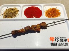 特色现穿羊肉串-丰茂烤串(钦州北路店)