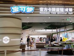 -凯德广场(金牛店)