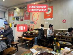 -大龙火锅(老店)