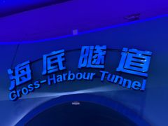 -泉城欧乐堡海洋极地世界