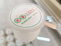 -洪馨椰子