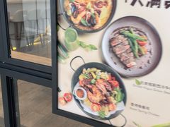 -théATRE茶聚场·餐厅(环球金融中心店)