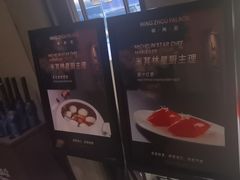 -明州小宴(文化广场店)