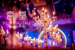 -静安洲际酒店·宴会厅