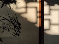 -绮园景区