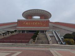 -中国闽台缘博物馆