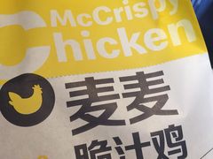 -麦当劳(大栅栏店)
