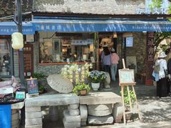 -邊城書店