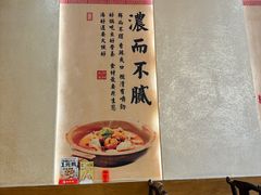 -肖记公安牛肉鱼杂馆·省级非物质文化遗产(三角路直营店)