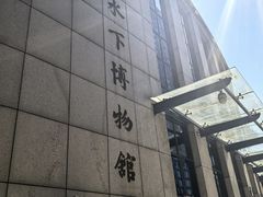 -白鹤梁水下博物馆