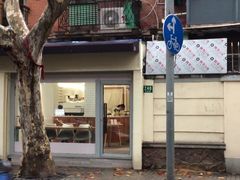 -Onirii Coffee(长乐路店)