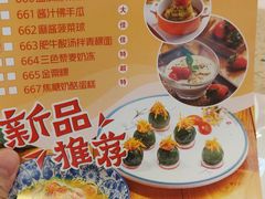 菜单-点都德(千灯湖环宇城店)