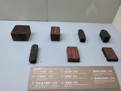 -邹城博物馆