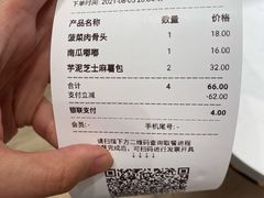 -奈雪的茶(石厦时代广场店)