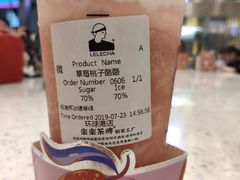 桃子草莓酪酪-LELECHA乐乐茶(月星环球港店)