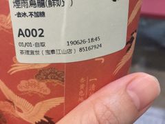 -茶理宜世(东方宝泰店)