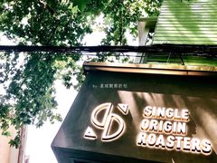 -KYO COFFEE(胶州路店)