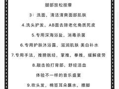 -帝姬健康·泡浴·水疗·轻奢SPA梦浴养生(金沙财大店)