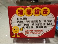 -粥旺庄(芳村店)