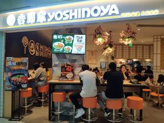 门面-吉野家(上海美罗城店)