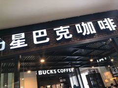 门面-星巴克(南京新百店)