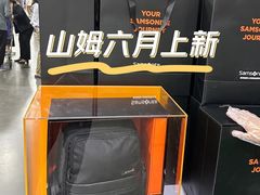 -山姆会员商店(亦庄创意生活广场店)