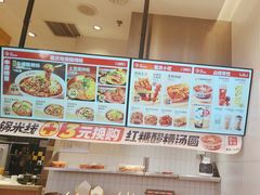 -莱得快酸辣粉(天和里店)